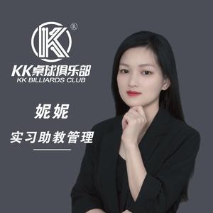 昆山金鹰店KK桌球