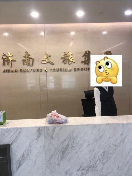 通气提高票价以及队内管理的不满,成都蓉城球迷往俱乐部送去了韭菜